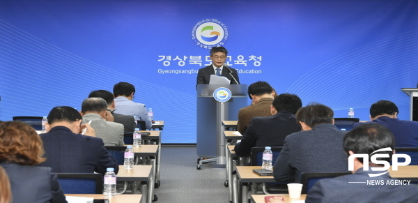 NSP통신-경상북도교육청은 22일 도 교육청 브리핑룸에서 창의인재과 교육정책 설명회를 열었다. (경상북도교육청)