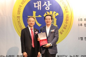[NSP PHOTO]광주 동구의회 홍기월 의원, 기초의회 부문 의정대상 수상