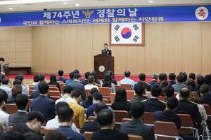 [NSP PHOTO]경기남부경찰청, 치안성과 경찰관서 평가 전국 1위