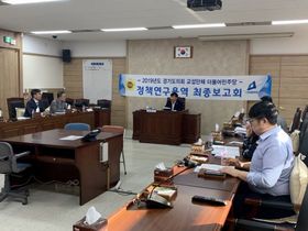 [NSP PHOTO]남종섭 도의원, 도시재생 위한 미사용 공공용지 단기적 활용방안 마련해야