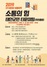 [NSP PHOTO]태안군, 태안군민 타운미팅 개최
