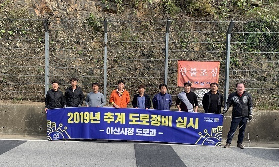 NSP통신-▲아산시가 오는 25일까지 2019년 추계 도로정비를 진행한다. (아산시)
