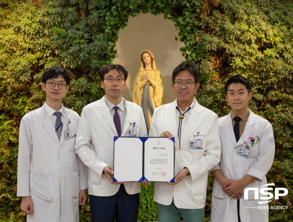 NSP통신-재활의학 학술상을 수상한 권동락 교수(좌측 두 번째) (대구가톨릭대학교병원)