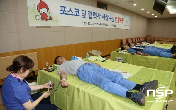 NSP통신-포항제철소 생산관제센터 1층에 마련된 장소에서 직원들이 헌혈에 참여하고 있다. (포항제철소)