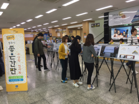 [NSP PHOTO]경주시, 2019 경주시 좋은간판 우수작품 전시