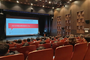 [NSP PHOTO]영덕군 교육발전위원회,  중학생 학부모 진로진학 설명회 개최