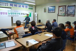 [NSP PHOTO]곡성군, 친환경 인삼 농업인연구회 과제교육 실시