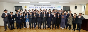 [NSP PHOTO]경기도의회 더민주, 정치아카데미 제3강 개최