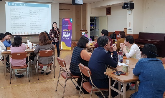 NSP통신-▲천안시가 오는 12월까지 총 24회에 걸쳐 인권교육을 실시한다. (천안시)