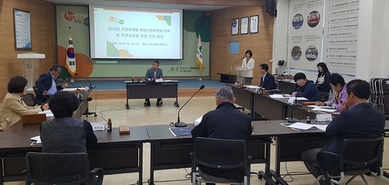 NSP통신-▲서천군이 장항읍·비인면 주민자치회 위원선정위원회를 가졌다. (서천군)
