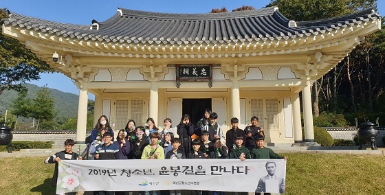 NSP통신-▲예산군청소년수련관이 해외 역사 탐방길에 오른다. (예산군)