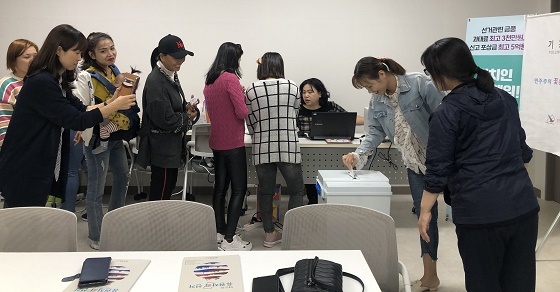 NSP통신-▲계룡시가 관내 다문화이주여성 10여명을 대상으로 선거교육을 진행했다. (계룡시)