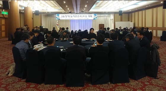 NSP통신-▲충남도가 지난 24일 3농정책 포럼을 개최했다. (충남도)