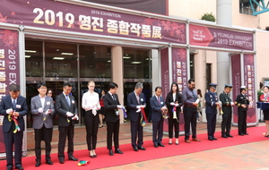 [NSP PHOTO]영진전문대, 2019 종합작품전 열어...명품 인재들 전공 실력 뽐내