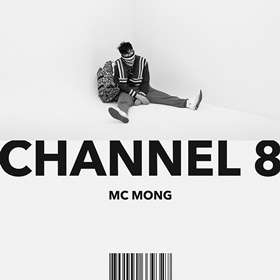 NSP통신-▲MC몽 정규 8집 채널8(CHANNEL8) 표지 (밀리언마켓 제공)