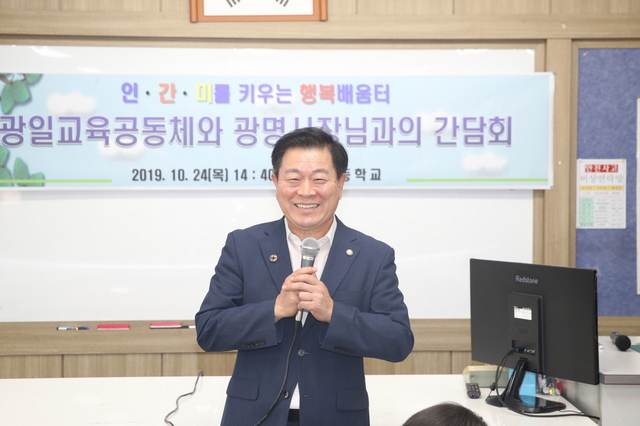 NSP통신-24일 박승원 광명시장이 광명6동 광일초등학교를 방문해 우리동네 시장실을 운영했다. (광명시)