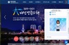 [NSP PHOTO]대전시, 인공지능 수어 챗봇 누리봇 시범운영