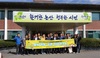 [NSP PHOTO]논산시, 전역예정자 대상 제대군인 팸 투어 실시