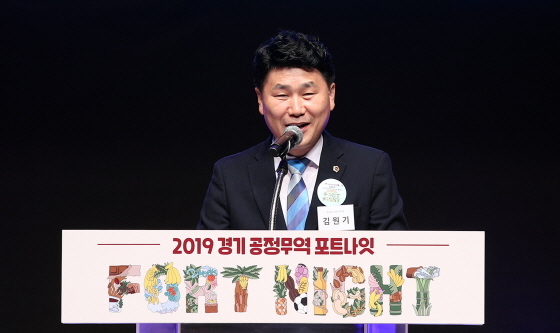 NSP통신-25일 하남문화예술회관 소극장에서 열린 2019 경기도 공정무역 포트나잇 캠페인 개막식에 참석한 김원기 경기도부의장이 축사를 하고 있다. (경기도의회)