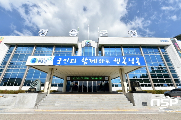 NSP통신-청송군은 산소카페 청송군과 청송사과축제의 이모저모를 주제로 지난 23일부터 오는 11월 22일까지 2019 청송여행 블로그 공모전을 개최한다. (청송군)