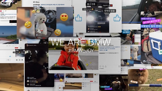 NSP통신-BMW 새로운 브랜드 캠페인 (BMW 코리아)