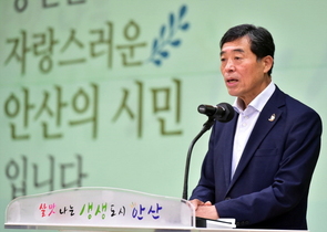 [NSP PHOTO]안산시, 안산을 빛낸 자랑스러운 시민 수상식 개최