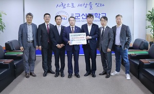 [NSP PHOTO]전북은행 군산대 재직동문회, 군산대 발전기금 1천만원 전달