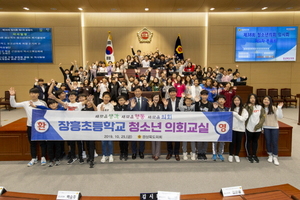 [NSP PHOTO]경북도의회,  제38회 경상북도의회 청소년 의회교실 개최