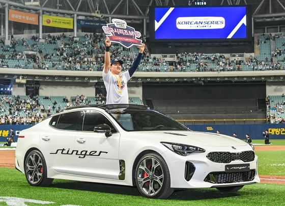 NSP통신-한국시리즈 MVP 오재일 선수가 스팅어 차량 앞에서 기념촬영을 하고 있는 모습 (기아차)