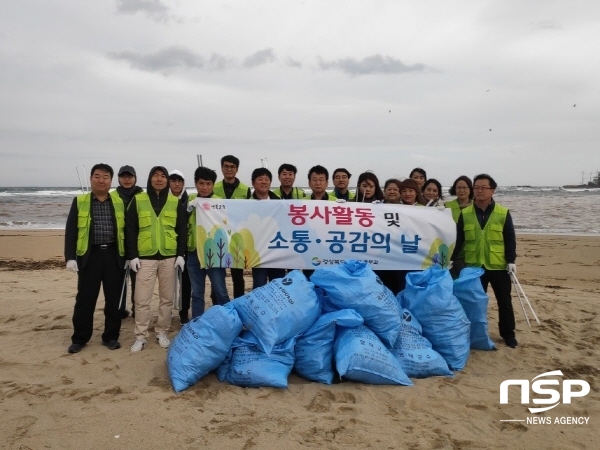 NSP통신-경상북도교육청 총무과 직원 30여명이 지난 25일 태풍 피해지역인 영덕군 병곡면 일대에서 환경정화 봉사활동을 했다. (경상북도교육청)