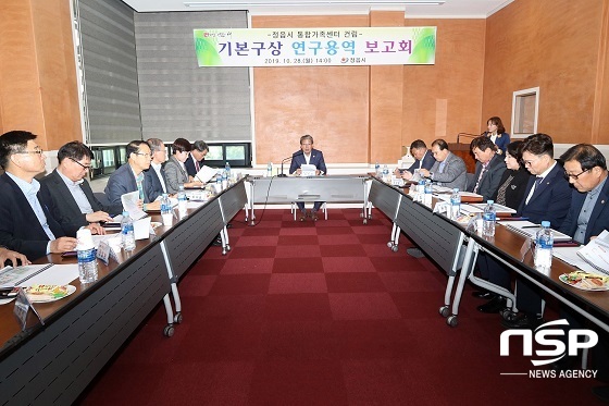 [NSP PHOTO]정읍시, 통합가족센터 건립 연구용역 보고회 가져