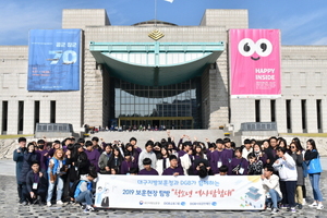 [NSP PHOTO]DGB금융그룹-대구지방보훈청, 보훈탐방 청소년 역사탐험대 큰 호응