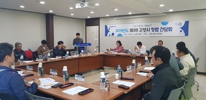 [NSP PHOTO]고양시 감사관, 2019년도 제3차 청렴간담회 개최