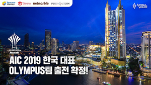 [NSP PHOTO]펜타스톰 韓 대표팀 Team Olympus AIC 2019 참가 확정