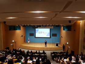 [NSP PHOTO]경북교육청, 수학교육 공감 콘서트 개최