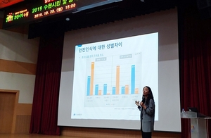 [NSP PHOTO]수원시, 시민·공직자 대상 여성친화도시 교육