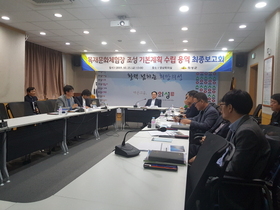 [NSP PHOTO]의성군, 목재문화체험장 조성 기본계획 수립용역 최종보고회 개최