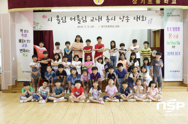 NSP통신-경상북도교육청은 학생들의 감성을 키우는 학교예술교육 활동 시 울림이 있는 학교를 운영하고 있다고 29일 밝혔다. (경상북도교육청)