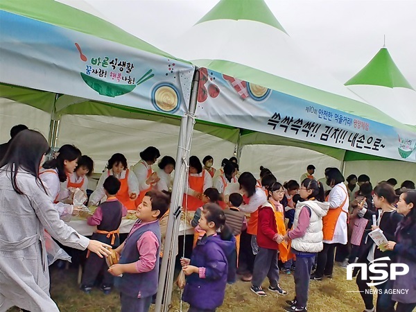 NSP통신-전남교육청이 지난해 개최한 제11회 안전한 먹을거리! 영양체험 행사. (전남교육청)
