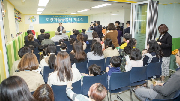 NSP통신-구미시에서는 29일 구미시에서 설치하고 대한불교조계종사회복지재단에서 운영하는 구미시 다함께돌봄센터 1호점인 도량마을돌봄터(금오종합사회복지관 내) 개소식을 개최했다 (구미시)