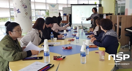 [NSP PHOTO]장수군 드림스타트, 멘토-멘티 벤치마킹 실시