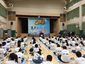 [NSP PHOTO]울릉교육지원청, 독도바로알기 독도골든벨 대회 개최