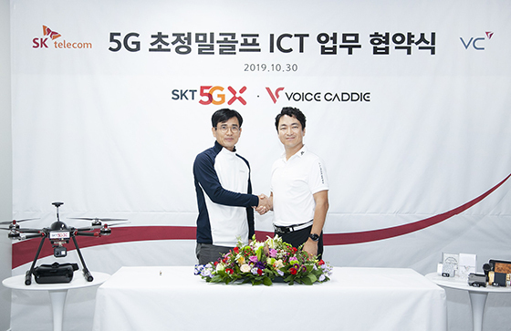 NSP통신-신용식 SK텔레콤 Smart Energy City 유닛장(왼쪽)과 김준오 브이씨 대표가 협약 체결 후 기념촬영 하고 있다. (SK텔레콤)