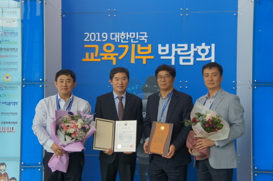 NSP통신-김포시청소년육성재단 진로체험지원센터가 교육기부대상을 수상했다. (김포시)