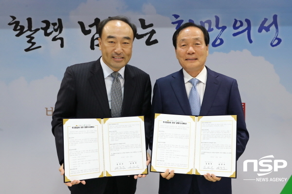 NSP통신-의성군은 30일 의성군청 영상회의실에서 김주수 군수와 고아정공 김원석 대표 등이 참석한 가운데 고아정공과 전기자동차 모터코어 제조라인 증설에 관한 MOU(투자양해각서)를 체결했다. (의성군)