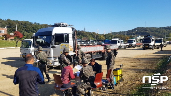 NSP통신-구미시는 30일 주요자원 동원 및 국가기반시설에 대한 피해복구 등 실제훈련 강화로 지역단위 총력안보태세를 확립하기 위한 2019년 충무훈련(차량동원)을 실시했다. (구미시)