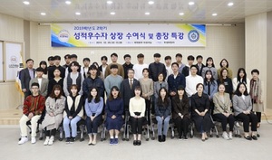 [NSP PHOTO]군산대, 2학기 성적 우수자 상장 수여식 개최