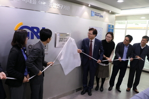 [NSP PHOTO]경기도, 온라인 정책연구도서관 오픈