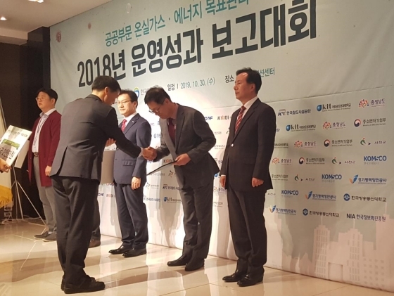 NSP통신-공공부문 온실가스·에너지 목표관리 2018년 운영성과 보고대회에서 김재승 경기평택항만공사 사업개발본부장(오른쪽 두 번째)이 우수기관 표창(환경부장관)을 수상하고 있다. (경기평택항만공사)