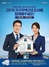 [NSP PHOTO]서산시, 2019년 가구주택기초조사 실시